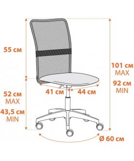 Компьютерное кресло Start