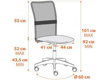Компьютерное кресло Start