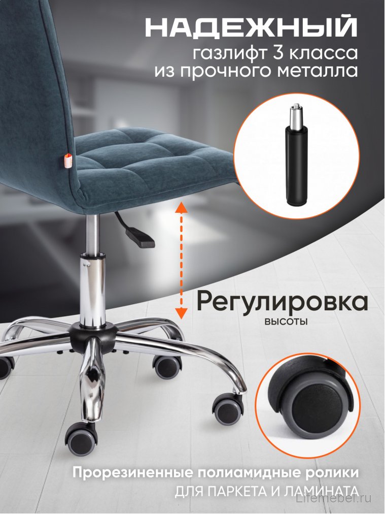 Компьютерное кресло Zero/Зеро малахит