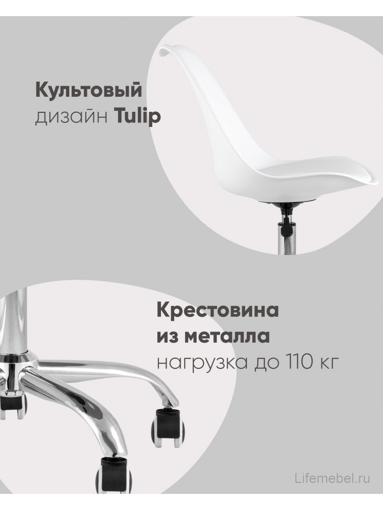 Компьютерное кресло Брекс белый