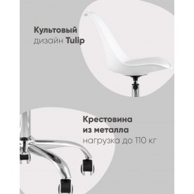 Компьютерное кресло Брекс