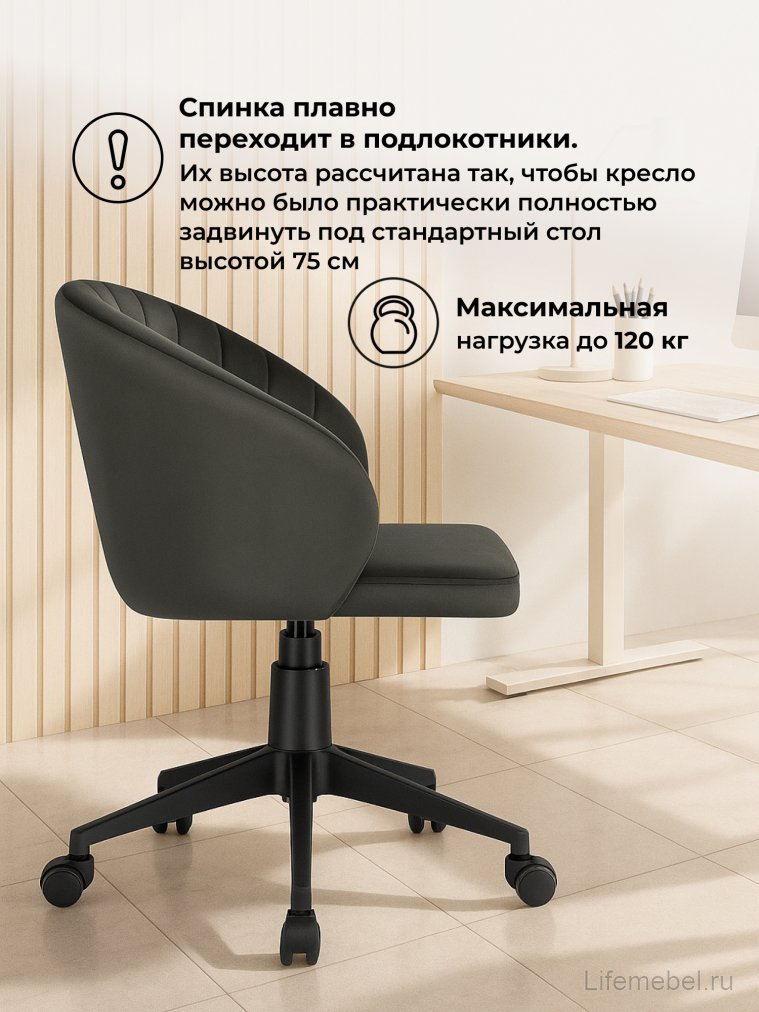 Компьютерное кресло Пард графитовый