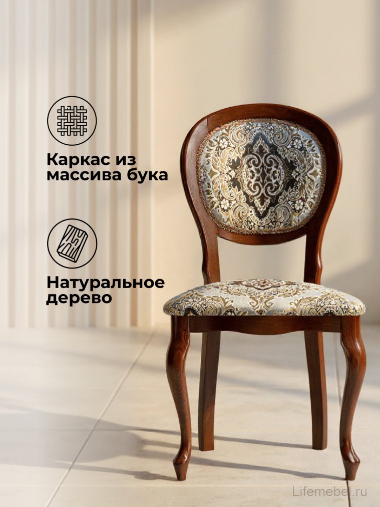 Деревянный стул Adriano 082 вишня / без патины