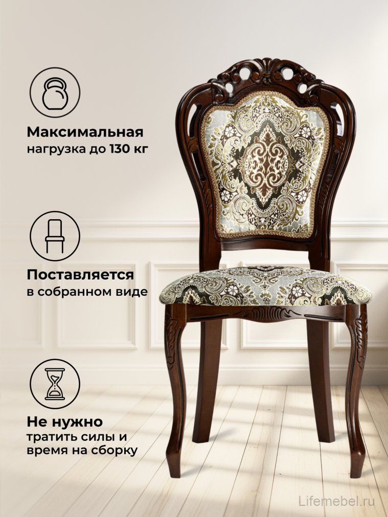 Деревянный стул Bronte вишня / патина