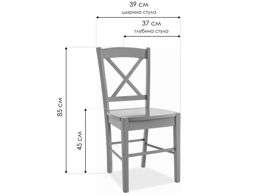 Деревянный стул CD-56 трюфель