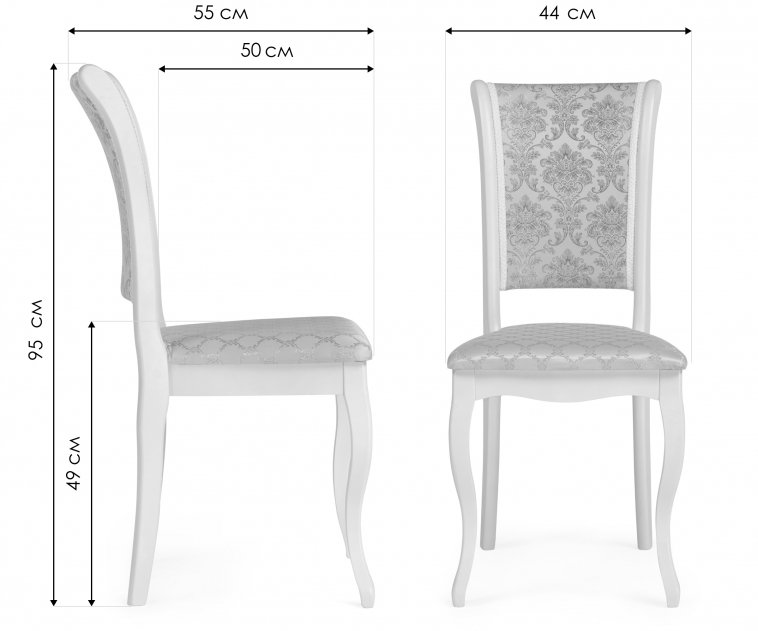 Деревянный стул Фабиано белый / бежевый