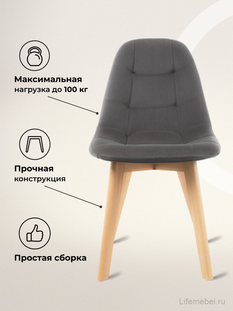 Деревянный стул Filip dark gray / wood