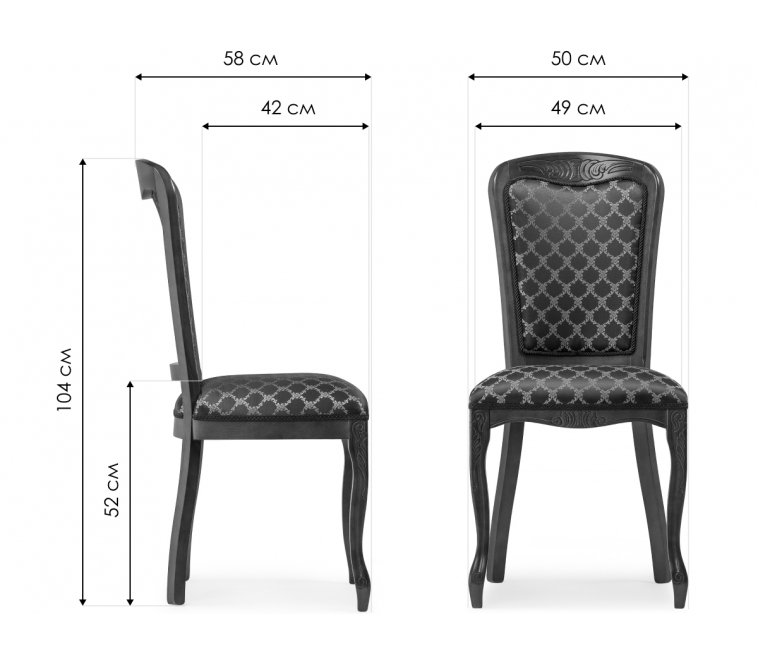 Деревянный стул Клето орех / коричневый