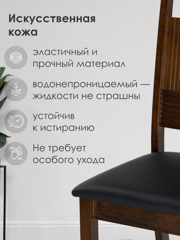 Деревянный стул Kubik dirty oak / black