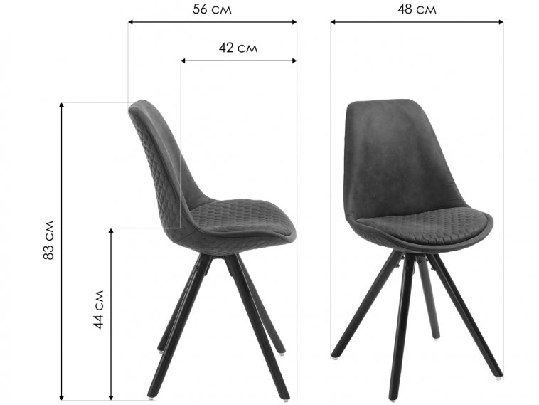 Деревянный стул Lars черный