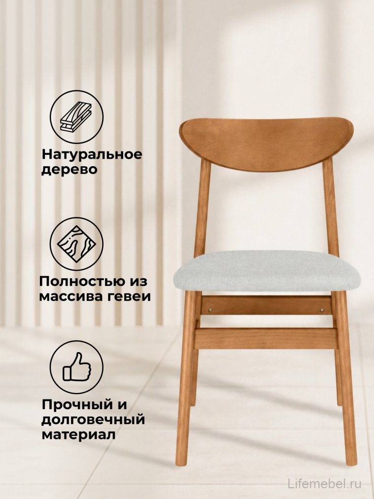 Деревянный стул Okava бежевый / орех