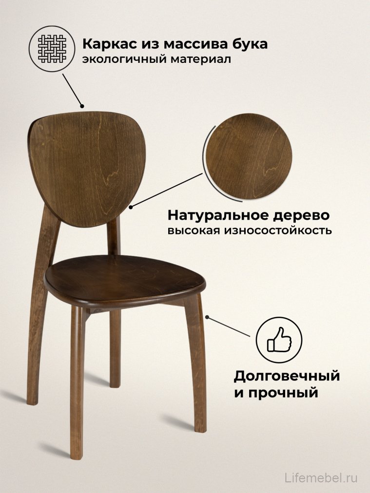 Деревянный стул Окава орех жесткий