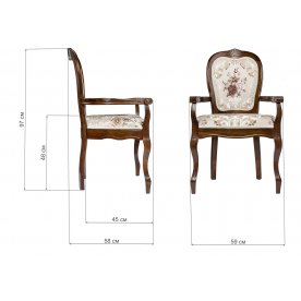 Кресло Prinsvang tobacco