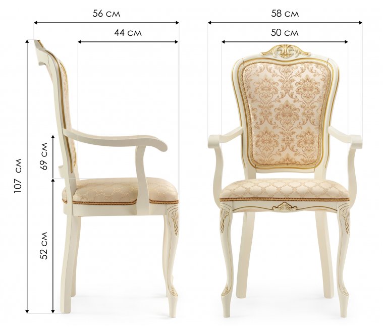 Кресло Руджеро патина золото / бежевый