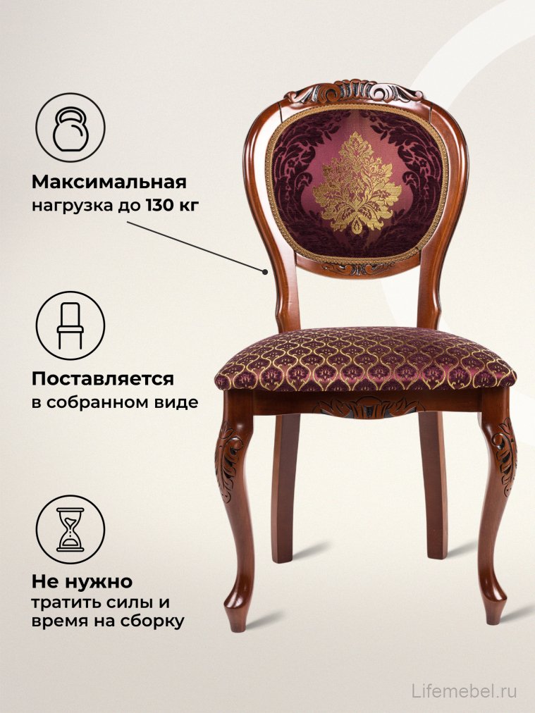 Стул Adriano 2 вишня / патина