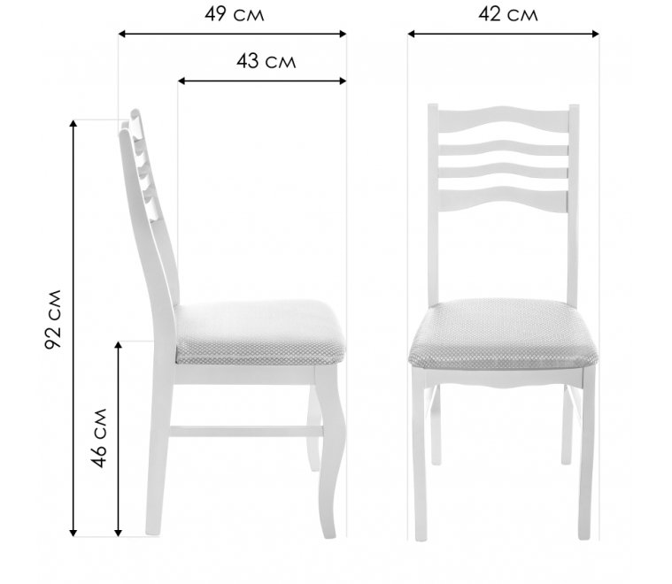 Стул Амадиу бежевый