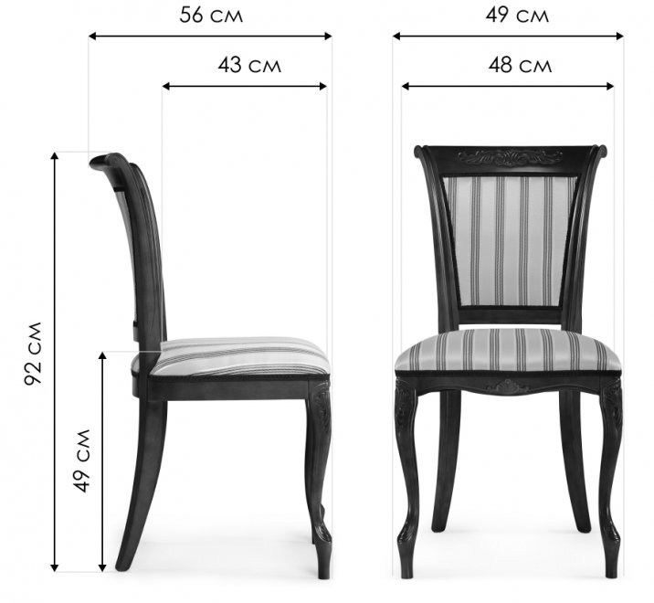 Деревянный стул Амбертин молочный / агата серая