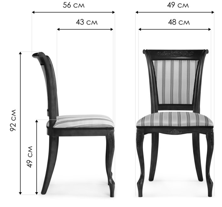 Деревянный стул Амбертин орех / агата полоса серая