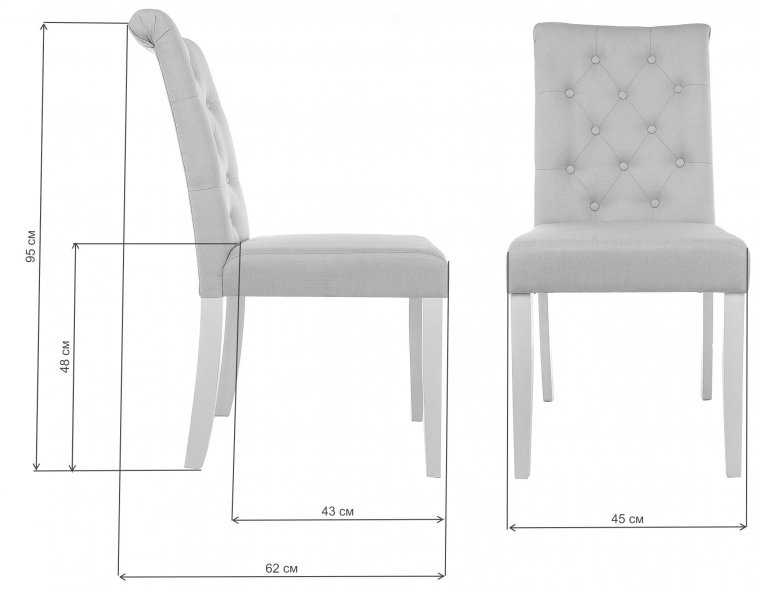 Стул Amelia white / fabric fog