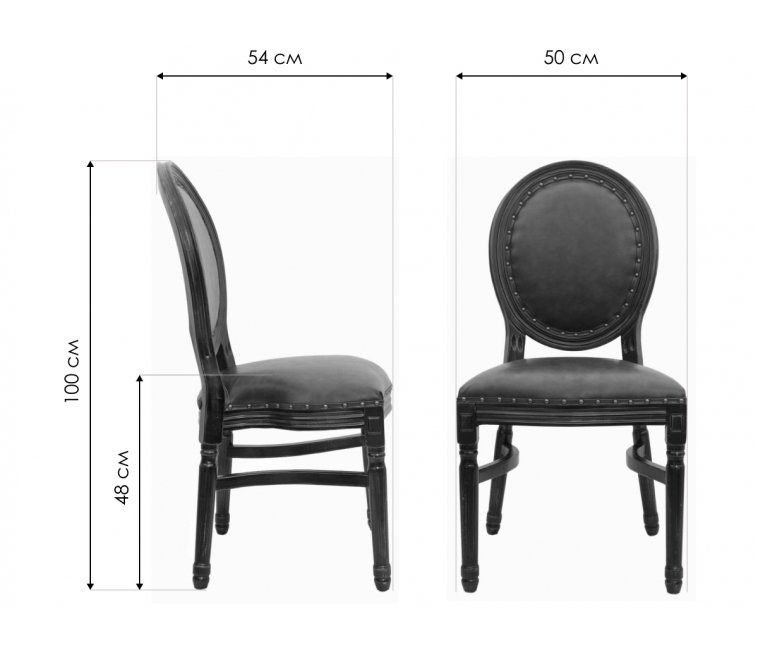 Стул деревянный Bended