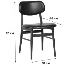 Деревянный стул Dutch