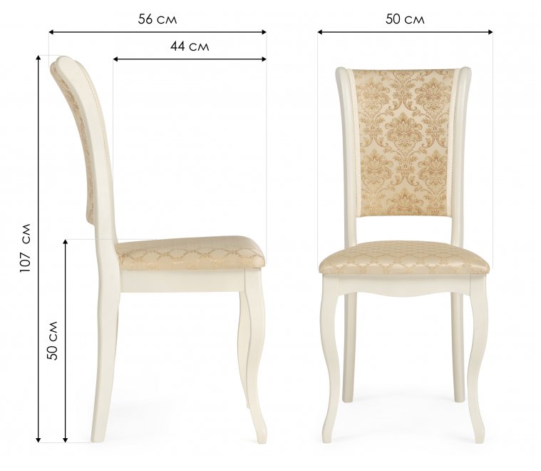 Стул Фабиано бежевый