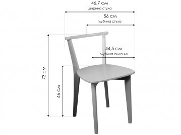 Деревянный стул Франк Ж орех