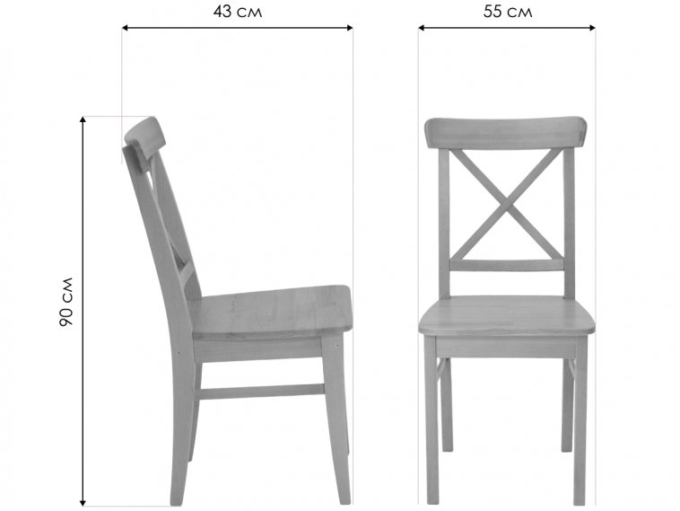 Деревянный стул Ингольф Ж слоновая кость