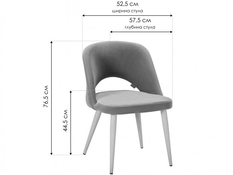 Стул на металлокаркасе Lars Diag blue / натуральный дуб