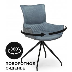 Стул на металлокаркасе Донаель