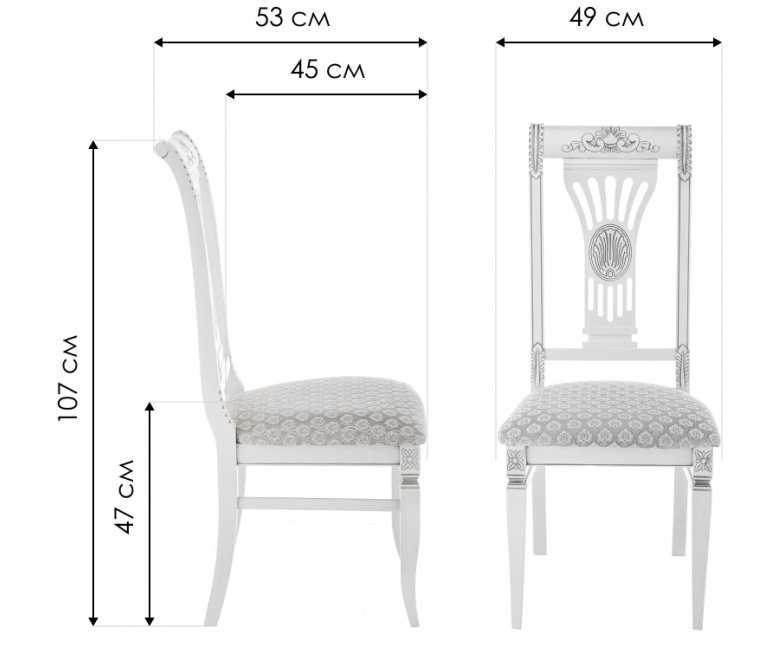 Стул Roy W/З молочный / патина