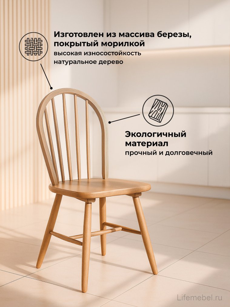 Деревянный стул Венский (Б-орех)