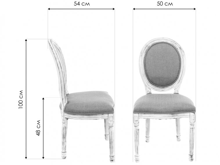 Стул Volker old grey