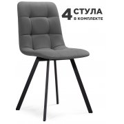 серый велюр (velutto 32)
