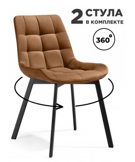 Стул Форт 360 4 шт кирпичный (hl 93) / черный