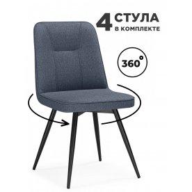 Комплект стульев Texas 3 4 шт