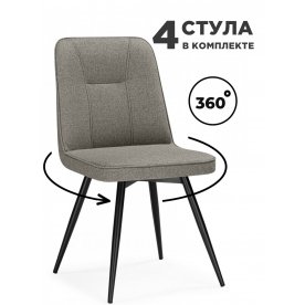 Комплект стульев Texas 3 4 шт