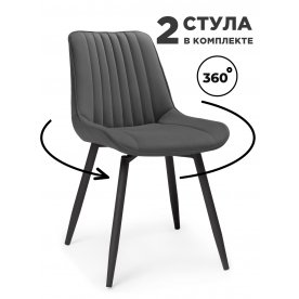 Комплект стульев Онда 360