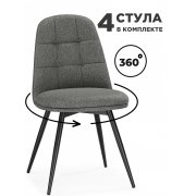 светло-серый