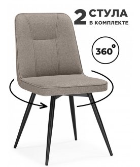 Стул на металлокаркасе Texas 3