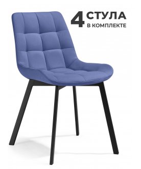 Комплект стульев Форт 4 шт синий (hl 58) / черный