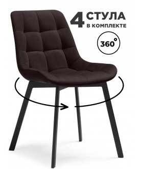 Комплект стульев Форт 4 шт коричневый (hl 73) / черный
