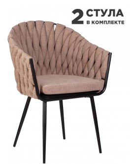 Комплект стульев Matilda