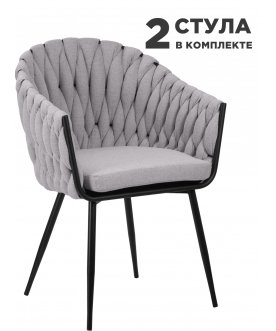 Кресло Matilda