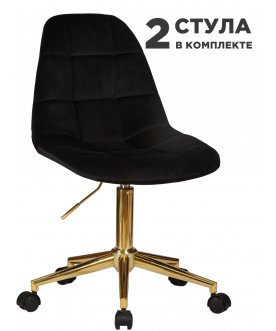 Комплект стульев Monty Gold