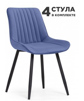 Комплект стульев Онда 4 шт синий (zd 754) / черный