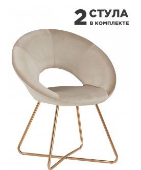 Комплект стульев Refuge