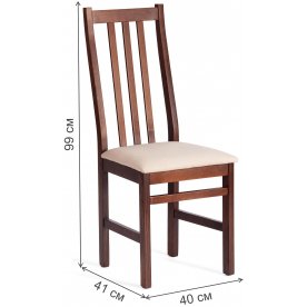 Комплект стульев Sweden new 2 шт.