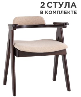 Комплект стульев Тоттем бежевый / эспрессо