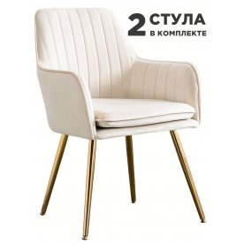 Комплект стульев Tranquil Synchrony